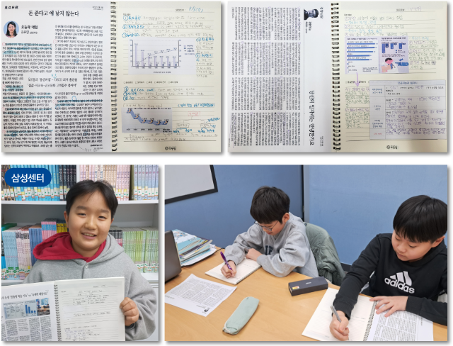 중등 칼럼수업 이미지