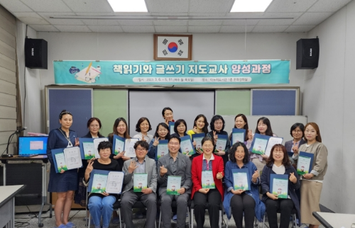 1급 양성과정 이미지1