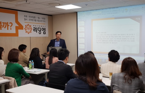 1급 양성과정 이미지1